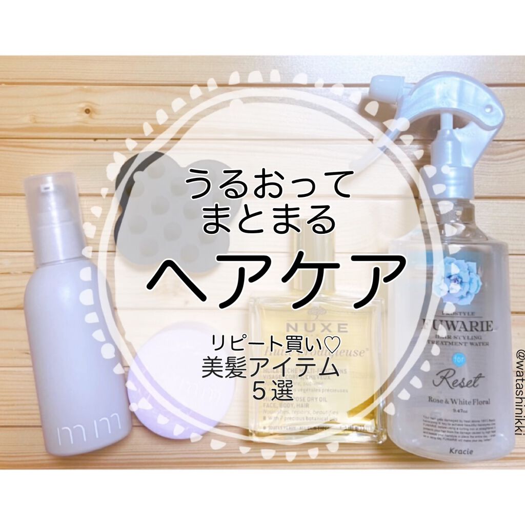 uka scalp brush kenzan/uka/スカルプブラシを使ったクチコミ(1枚目)