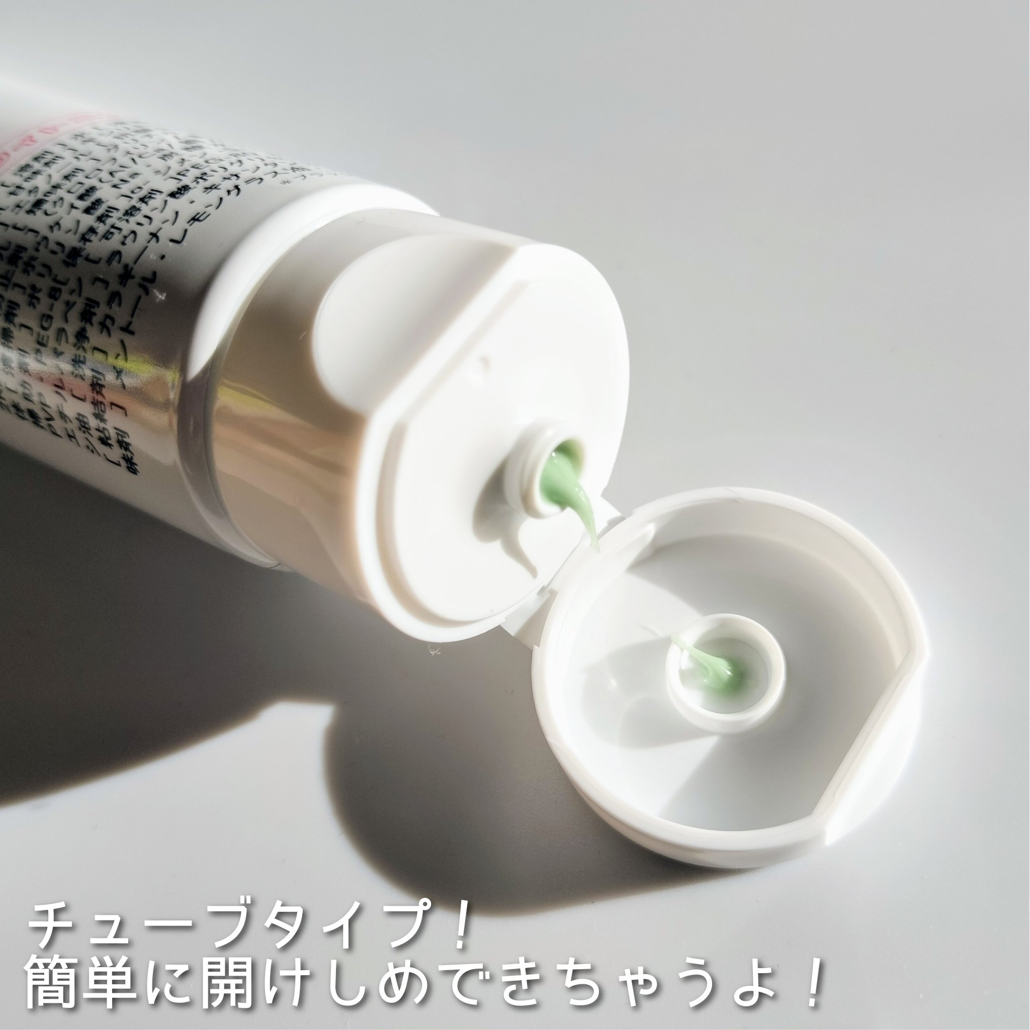 デオグラオーラテック ＋ホワイトニング/DEOGLA/歯磨き粉を使ったクチコミ（2枚目）