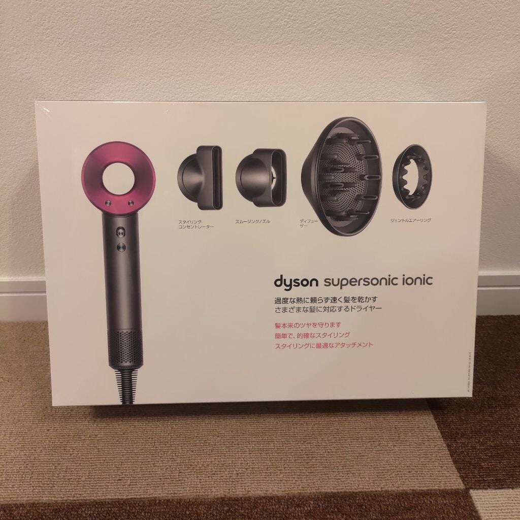 Dyson Supersonic Ionicヘアドライヤー/dyson/ドライヤーを使ったクチコミ(2枚目)