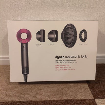 Dyson Supersonic Ionicヘアドライヤー/dyson/ドライヤーを使ったクチコミ(2枚目)