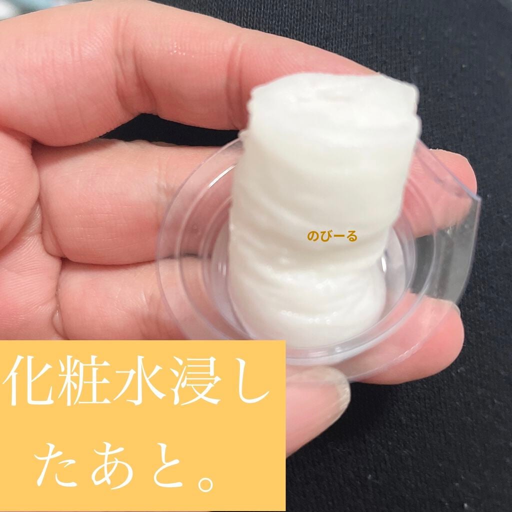 圧縮フェイスマスク 個包装カップ付き/DAISO/シートマスク・パックを使ったクチコミ(4枚目)