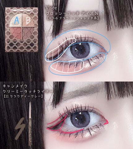 グロッシーリッチ アイズ N/Visée/アイシャドウパレットを使ったクチコミ(6枚目)