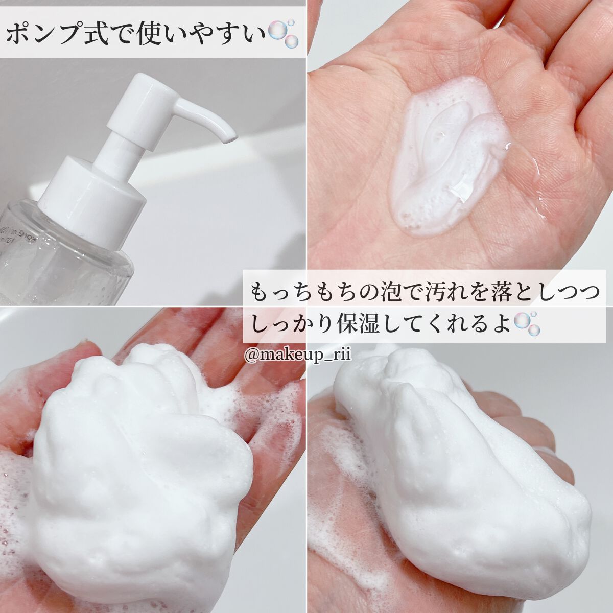 新之助 洗顔料/新之助 OKOME no COSME/洗顔フォームを使ったクチコミ（3枚目）