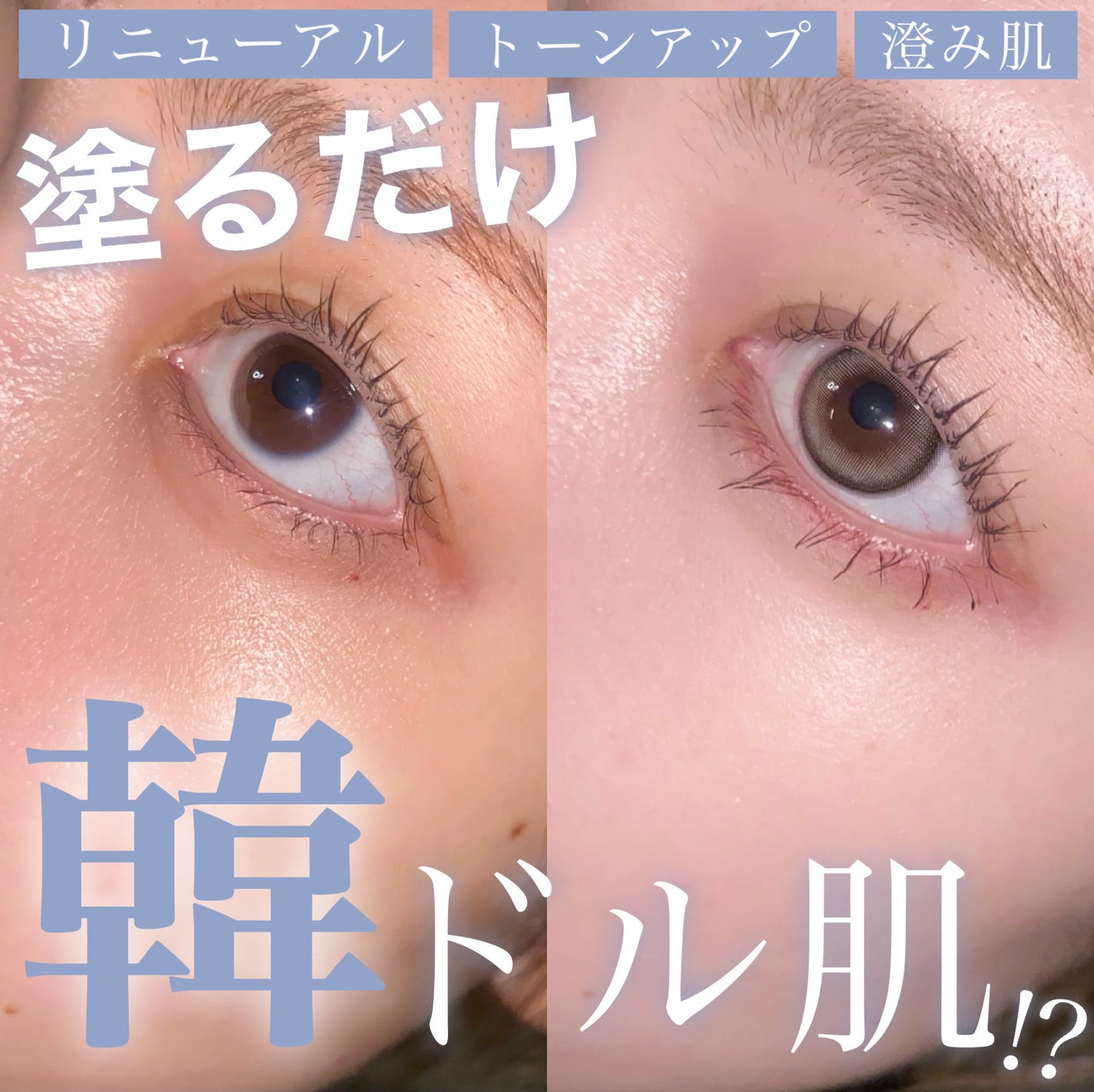 トーンステインカラーコレクティングプライマー/VDL/化粧下地を使ったクチコミ(1枚目)