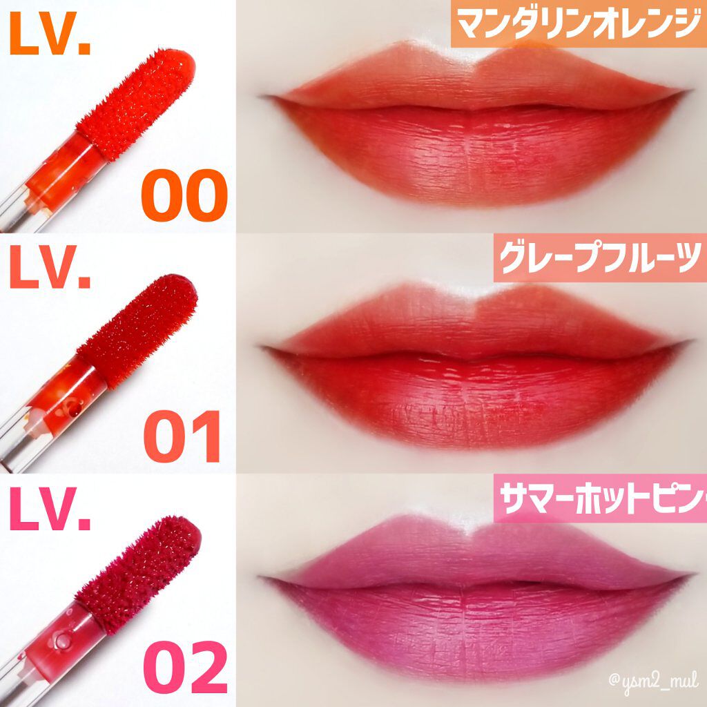 マーラーホットウォーターティント/BLACK ROUGE/リップティントを使ったクチコミ（3枚目）