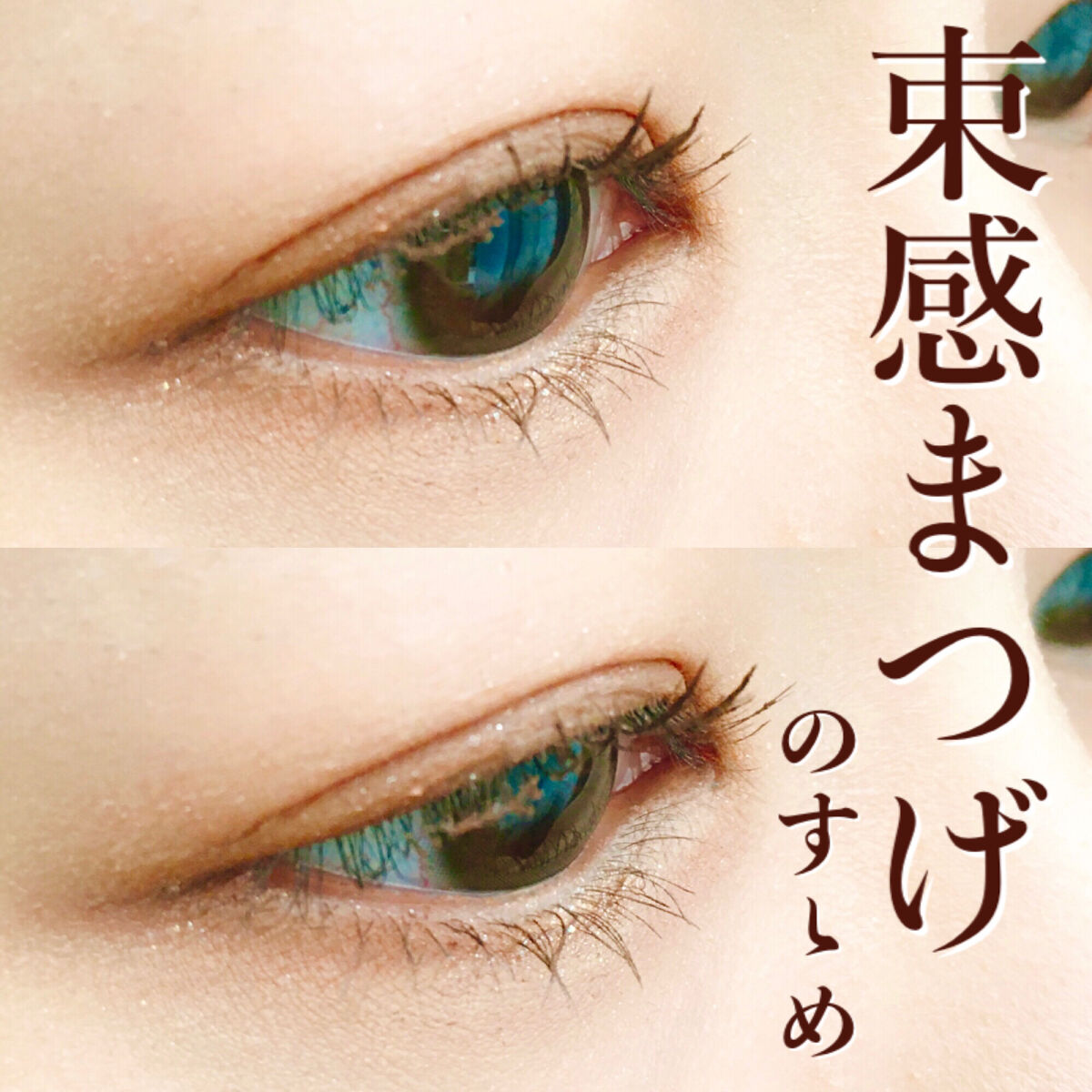 携帯用アイラッシュカーラー/無印良品/ビューラーを使ったクチコミ（1枚目）