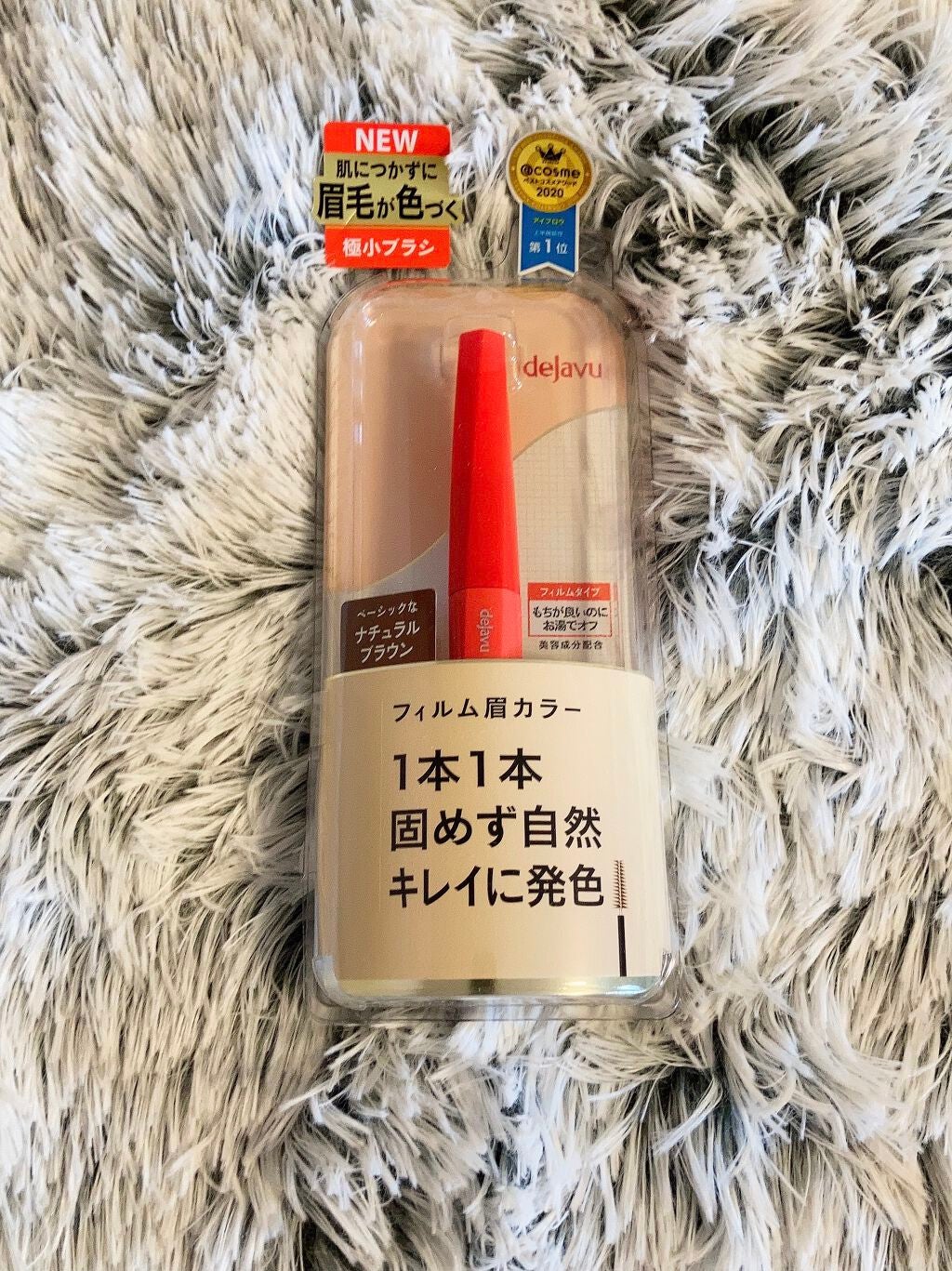 フィルム眉カラー/デジャヴュ/眉マスカラを使ったクチコミ(1枚目)