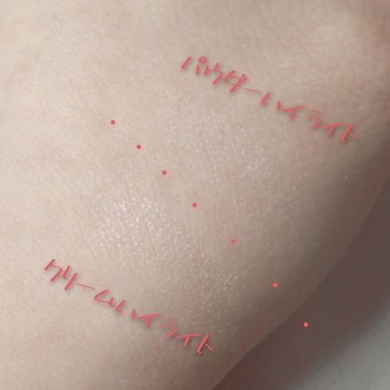 グロウフルールハイライター/キャンメイク/パウダーハイライトを使ったクチコミ(2枚目)