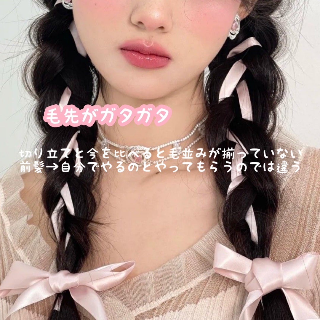 みー on LIPS 「実際に2~3ヶ月行かないで分かったことをまとめてみました!行っ..」(4枚目)