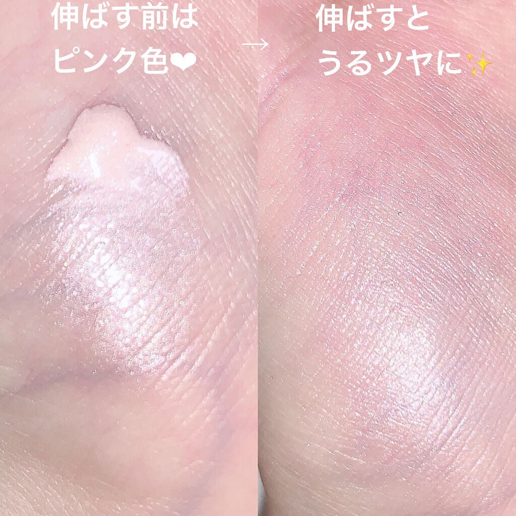 ドラマティックハイライター/マキアージュ/リキッドハイライトを使ったクチコミ(2枚目)