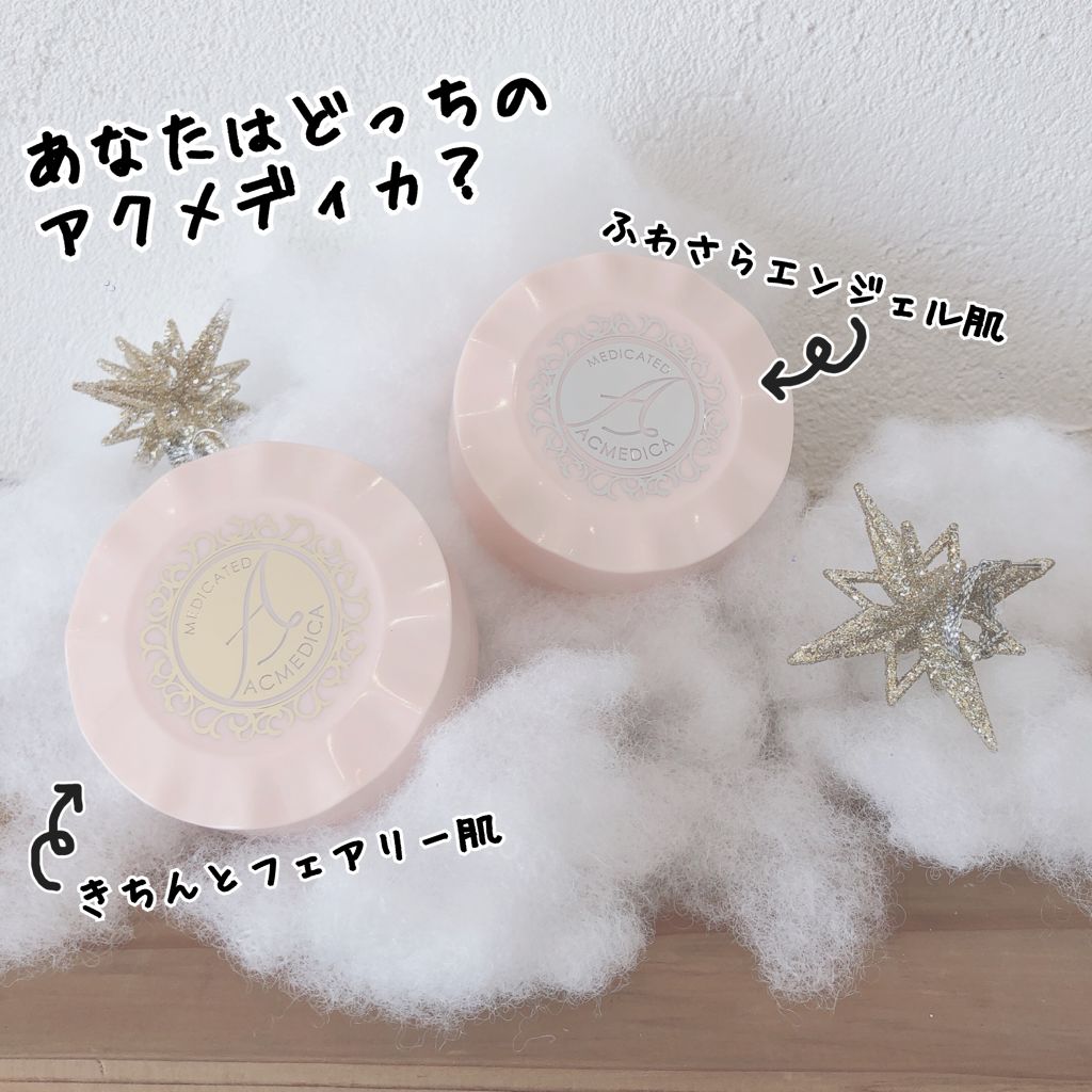 アクメディカ 薬用 フェイスパウダー ナチュラル/ナリスアップ/パウダーファンデーションを使ったクチコミ（1枚目）