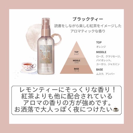 パフュームド ボディ&ヘアミスト/innisfree/香水(その他)を使ったクチコミ(6枚目)