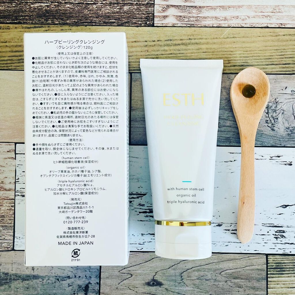 ハーブピーリングクレンジング/ESTH/クレンジングジェルを使ったクチコミ（3枚目）