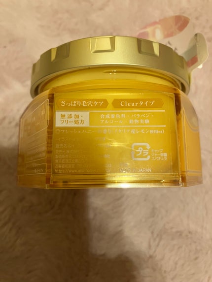アンドハニー クレンジングバーム クリア/&honey/クレンジングバームを使ったクチコミ(3枚目)