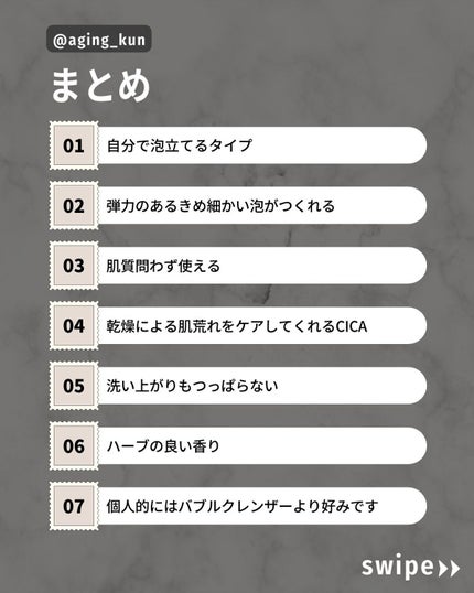 CICA MILD FOAM CLEANSER/MORNING SURPRISE/洗顔フォームを使ったクチコミ(4枚目)