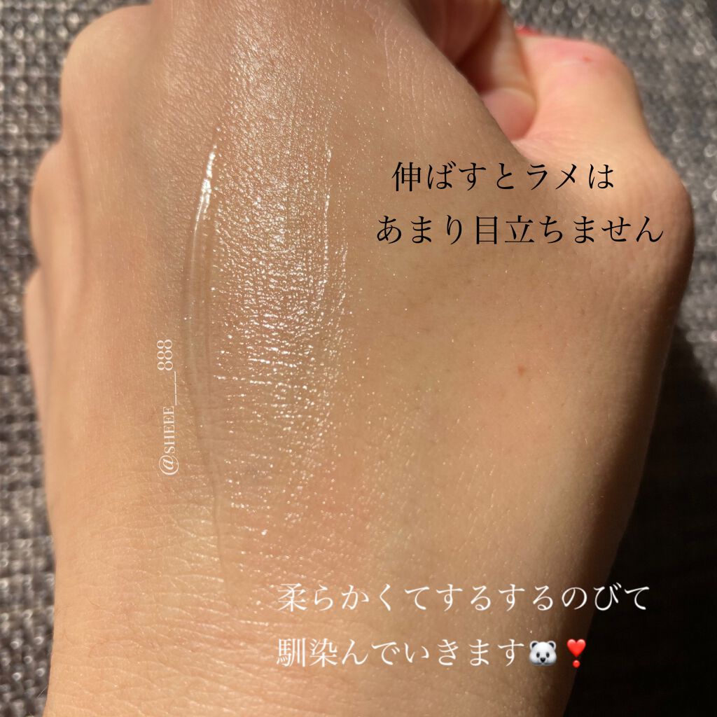 美容液マスクプライマー(シャンパン)/Borica/化粧下地を使ったクチコミ(3枚目)
