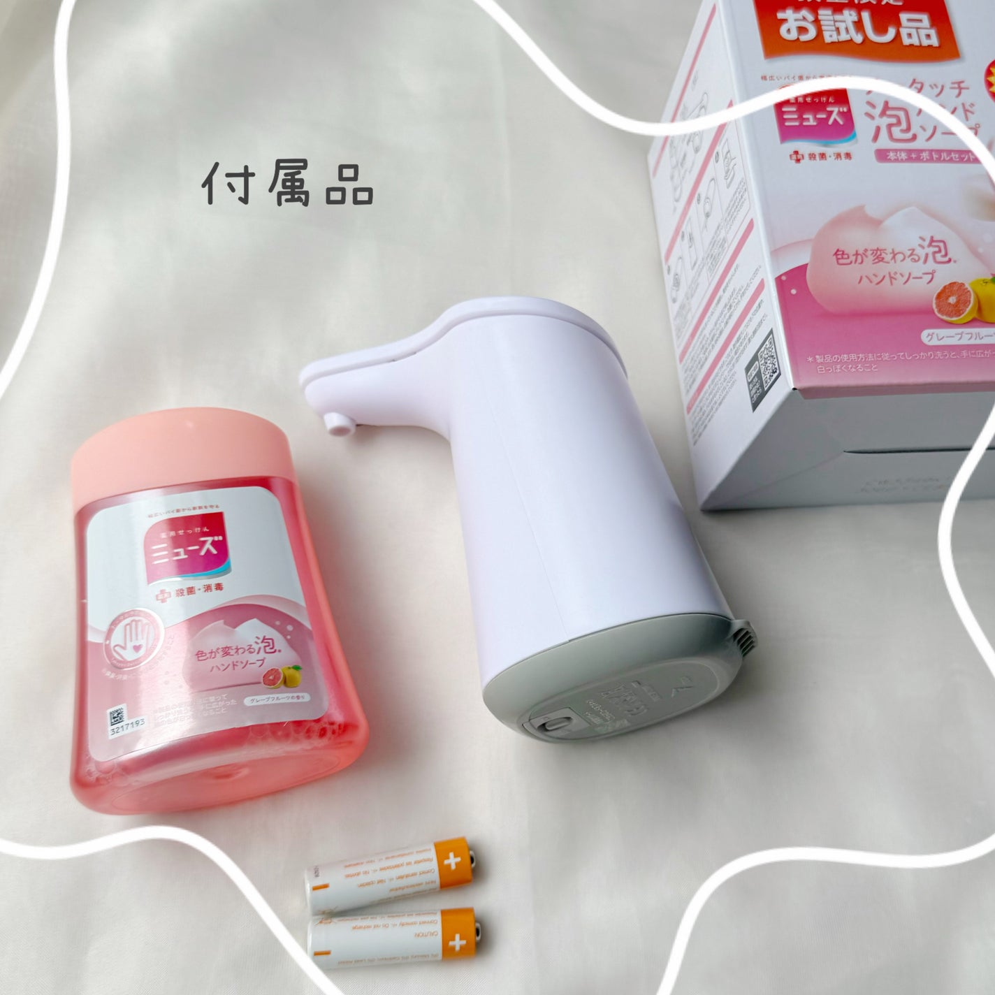 ノータッチ泡ハンドソープ(グレープフルーツの香り)/ミューズ/ハンドソープを使ったクチコミ(4枚目)