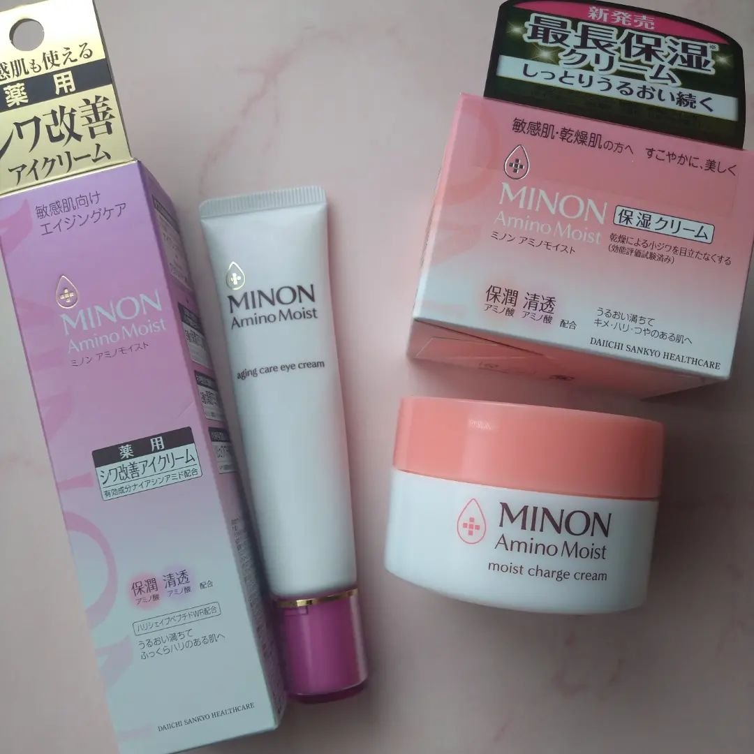 ミノン アミノモイスト エイジングケア アイクリーム/ミノン/アイケア・アイクリームを使ったクチコミ（1枚目）