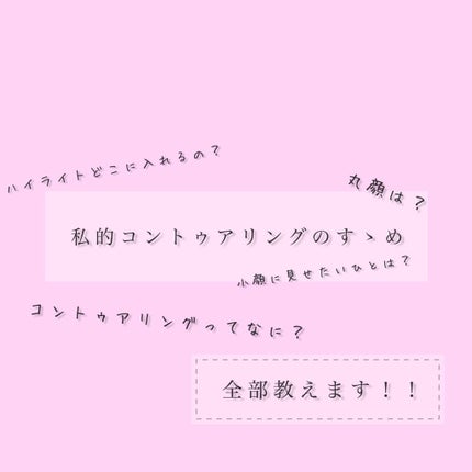 シェーディングパウダー/キャンメイク/シェーディングを使ったクチコミ(1枚目)