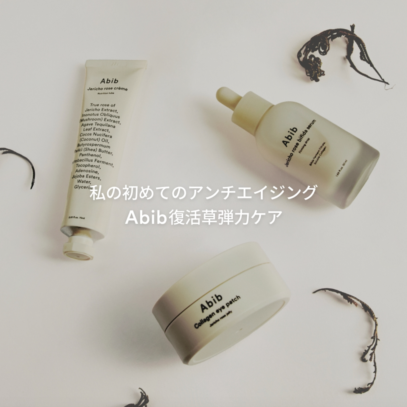 ヴィーガンコラーゲンゲルマスク 復活草ゼリー/Abib /シートマスク・パックを使ったクチコミ（1枚目）