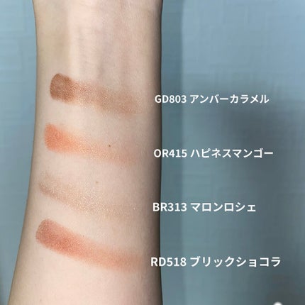 ドラマティックアイカラー (パウダー)/(クリーム)/マキアージュ/アイシャドウパレットを使ったクチコミ(3枚目)