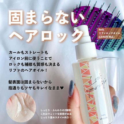 モイストローション/アスタリフト/化粧水を使ったクチコミ(4枚目)