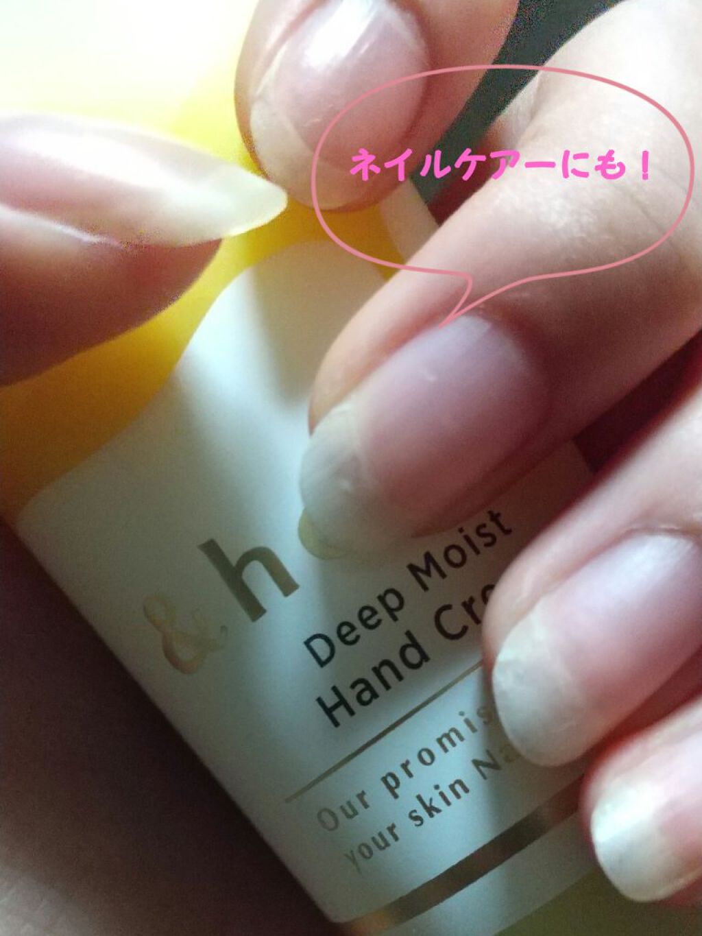 アンドハニー　ディープモイスト ハンドクリーム/&honey/ハンドクリームを使ったクチコミ（3枚目）