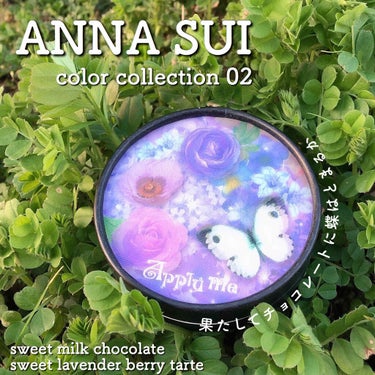 ANNA SUI カラー コレクションのクチコミ「
平素より大変お世話になっております。


可愛いものを愛でているだけで、
人はHPが回復しま.....」（1枚目）
