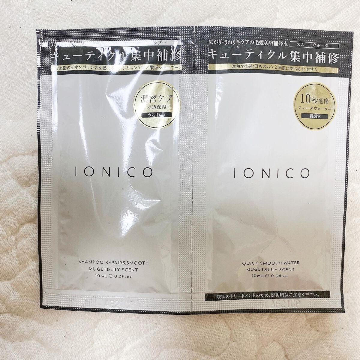 プレミアムイオンシルキースリークシャンプー(リペア＆スムース) /IONICO/シャンプー・コンディショナーを使ったクチコミ（1枚目）