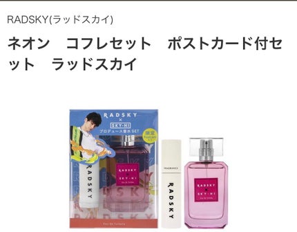 ネイルカラー リムーバー ニイヨンヨンゼロ/uka/除光液を使ったクチコミ(3枚目)