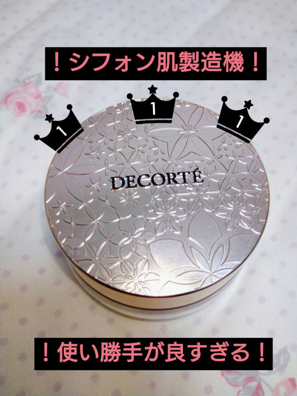 トーンパーフェクティング パレット/DECORTÉ/パレットコンシーラーを使ったクチコミ（2枚目）