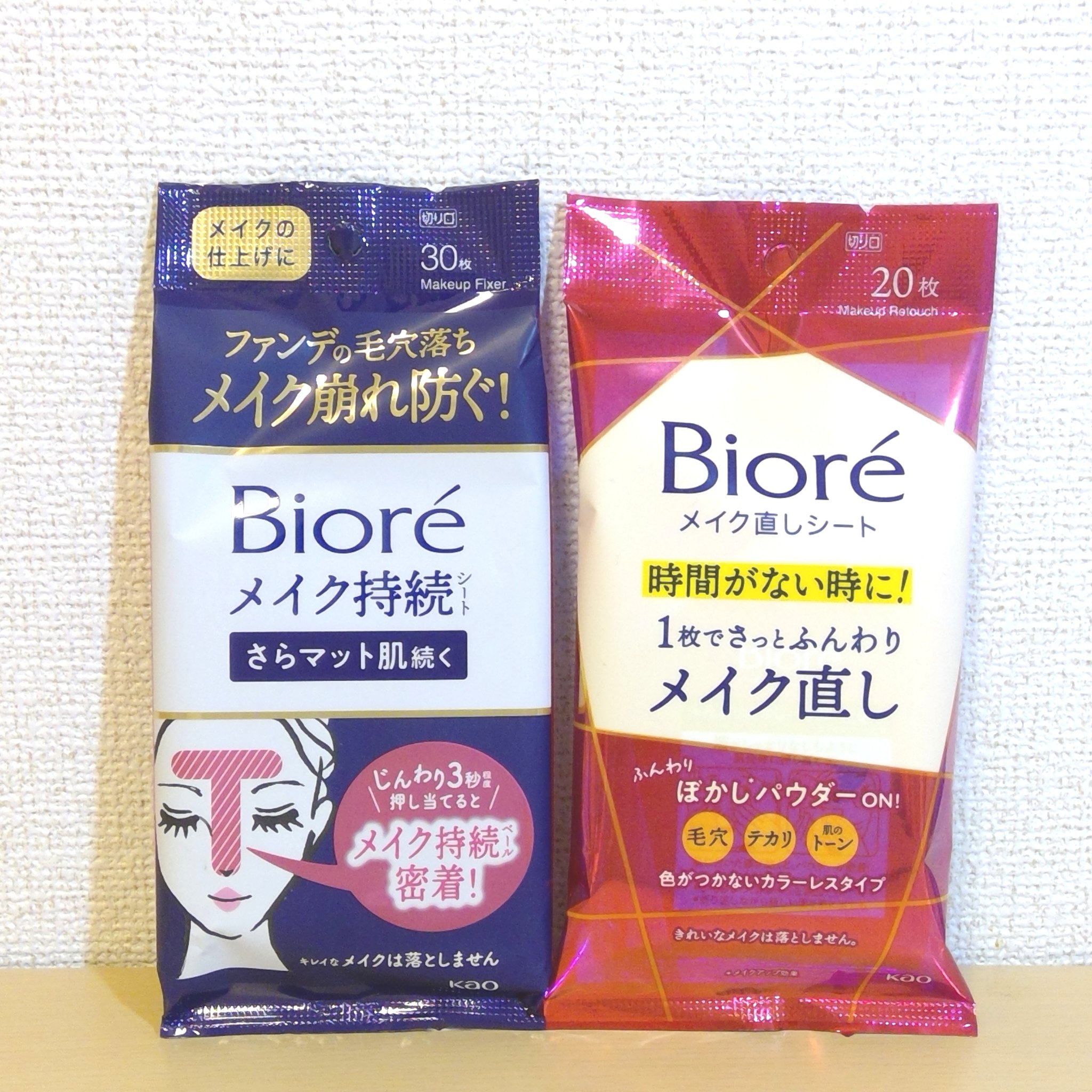 ビオレ メイク直しシート/ビオレ/フェイスシートを使ったクチコミ（1枚目）