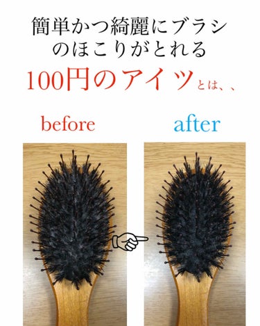 こんにちは！！みるくです🍼




唐突ですが、マペペのブラシ使ってる方いらっしゃいますか？？？








いらっしゃいますよね？？？
というかマペペに限らず写真みたいな毛の多いブラシ使ってる方っ