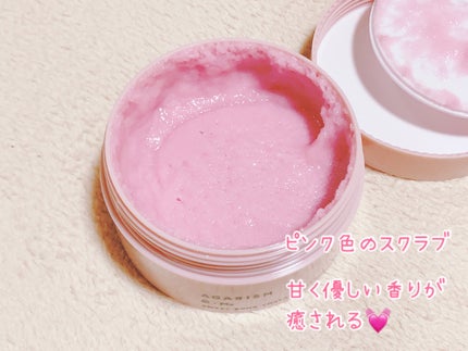 Q+Me スウィート ボム タラソ スクラブ/AGARISM/バスト・ヒップケアを使ったクチコミ(3枚目)