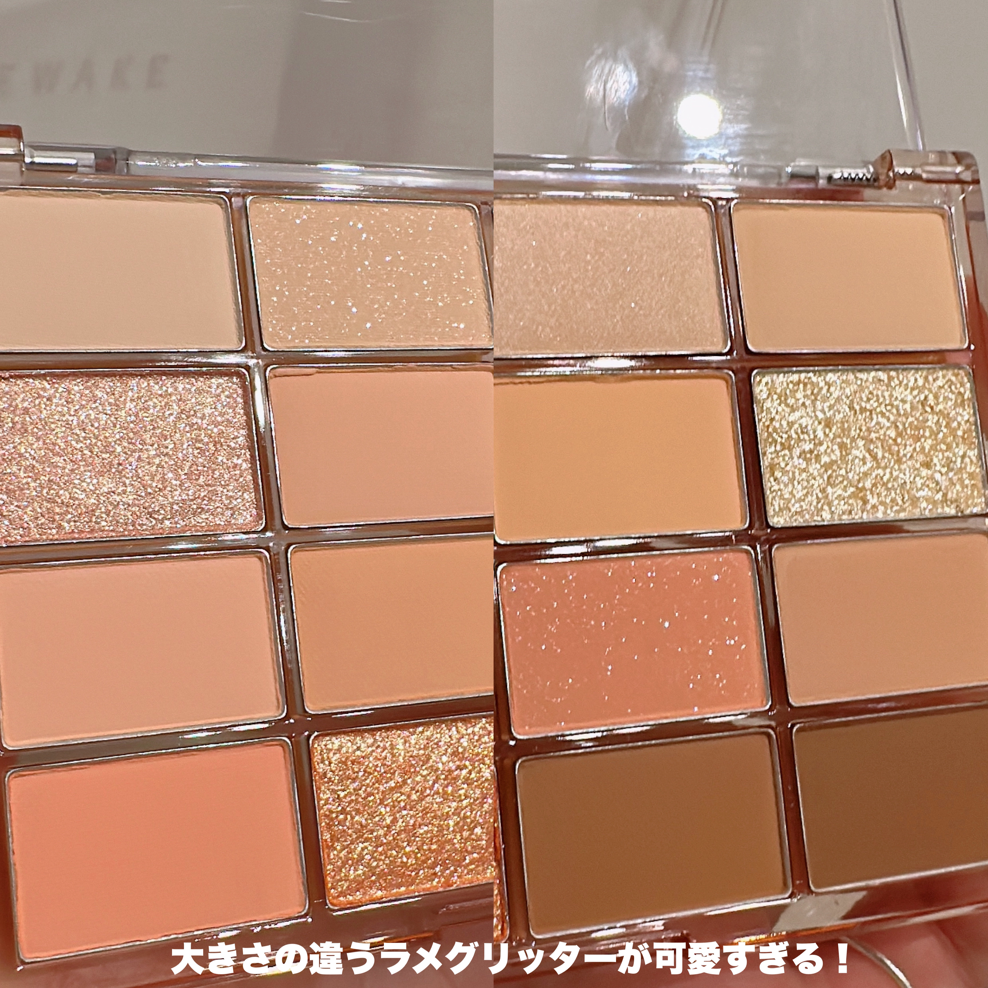 ソフトブラーリングアイパレット/wakemake/アイシャドウパレットを使ったクチコミ（3枚目）