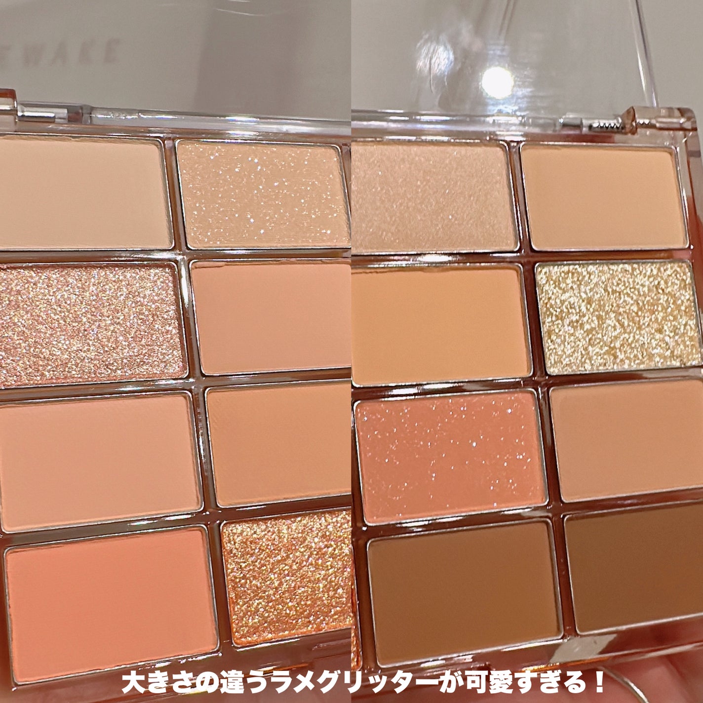 ソフトブラーリングアイパレット/wakemake/アイシャドウパレットを使ったクチコミ(3枚目)