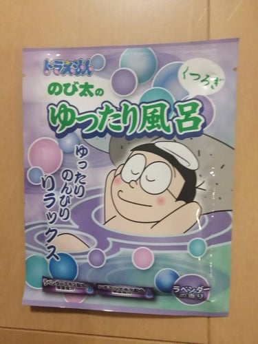 ドラえもんのもちもち風呂/ノルコーポレーション/入浴剤を使ったクチコミ（4枚目）