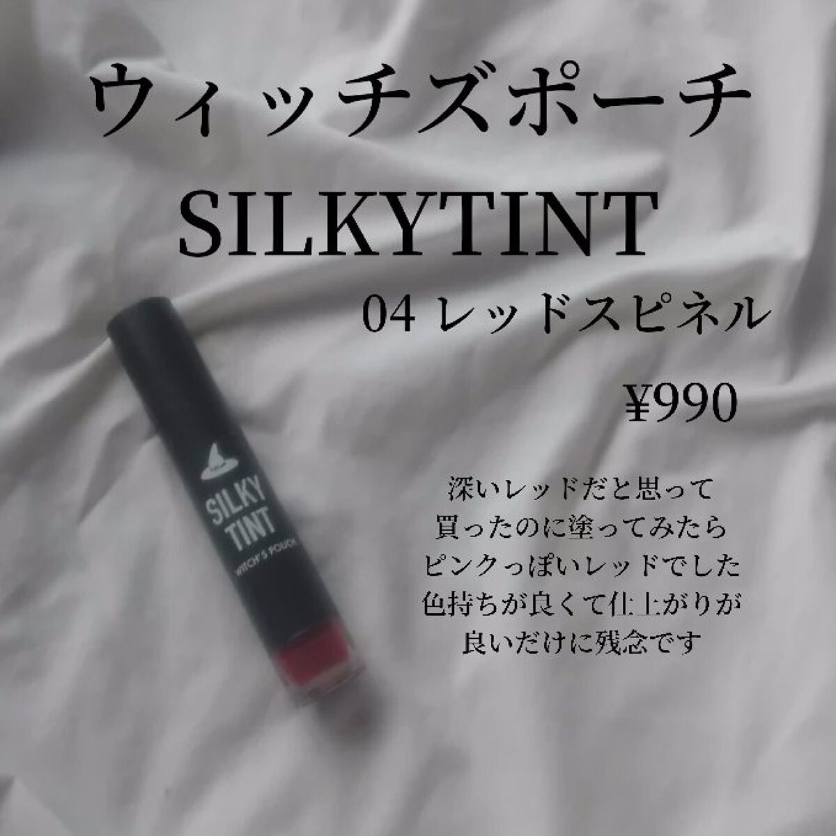 ティアー アイライナー/ETUDE/リキッドアイライナーを使ったクチコミ(3枚目)
