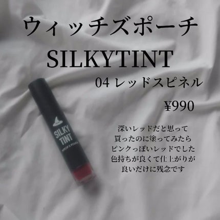 カバーパーフェクション チップコンシーラー/the SAEM/リキッドコンシーラーを使ったクチコミ(3枚目)