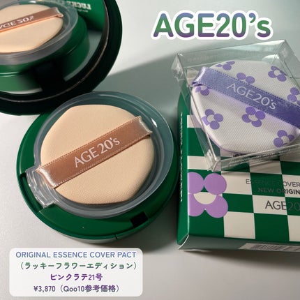 ORIGINAL ESSENCE COVER PACT ピンクラテ(21号)/AGE20’s/クッションファンデーションの画像