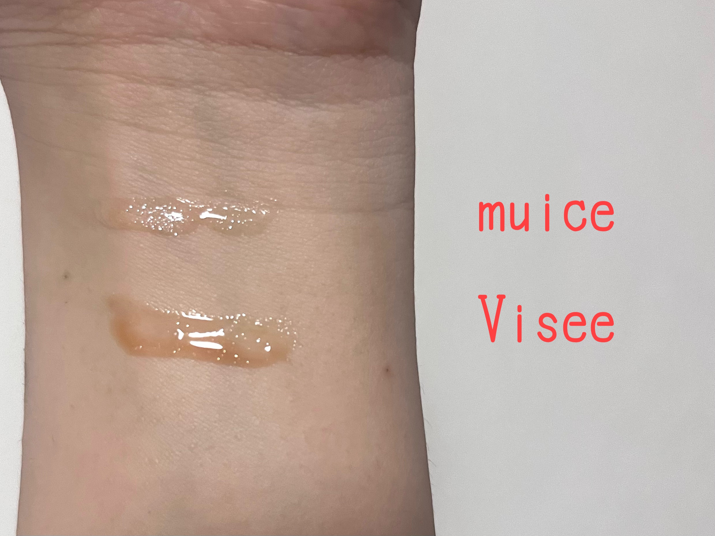 エッセンス リッププランパー/Visée/リッププランパーを使ったクチコミ（2枚目）