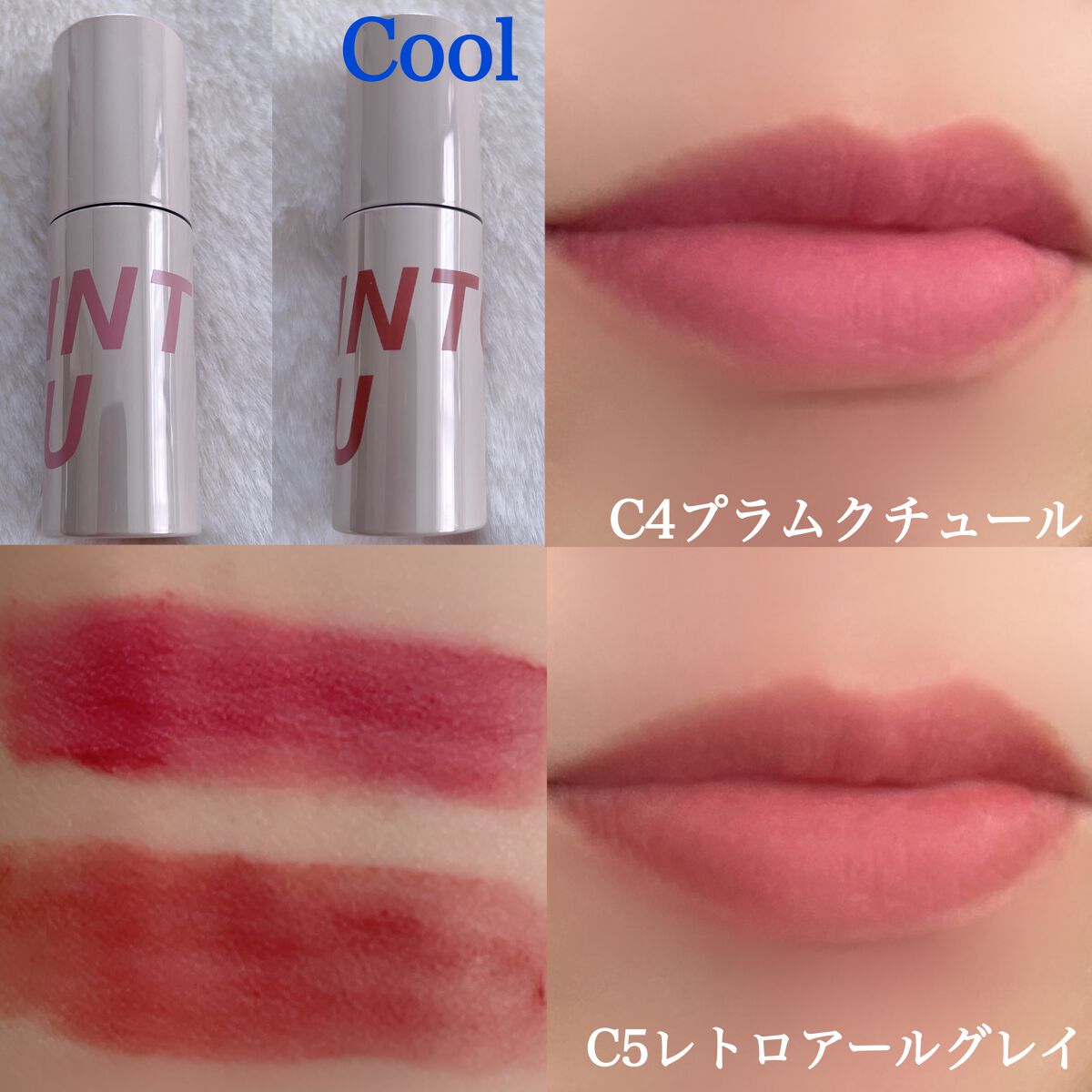 カスタマイズエアリーリップマッド/INTO U/口紅を使ったクチコミ(3枚目)