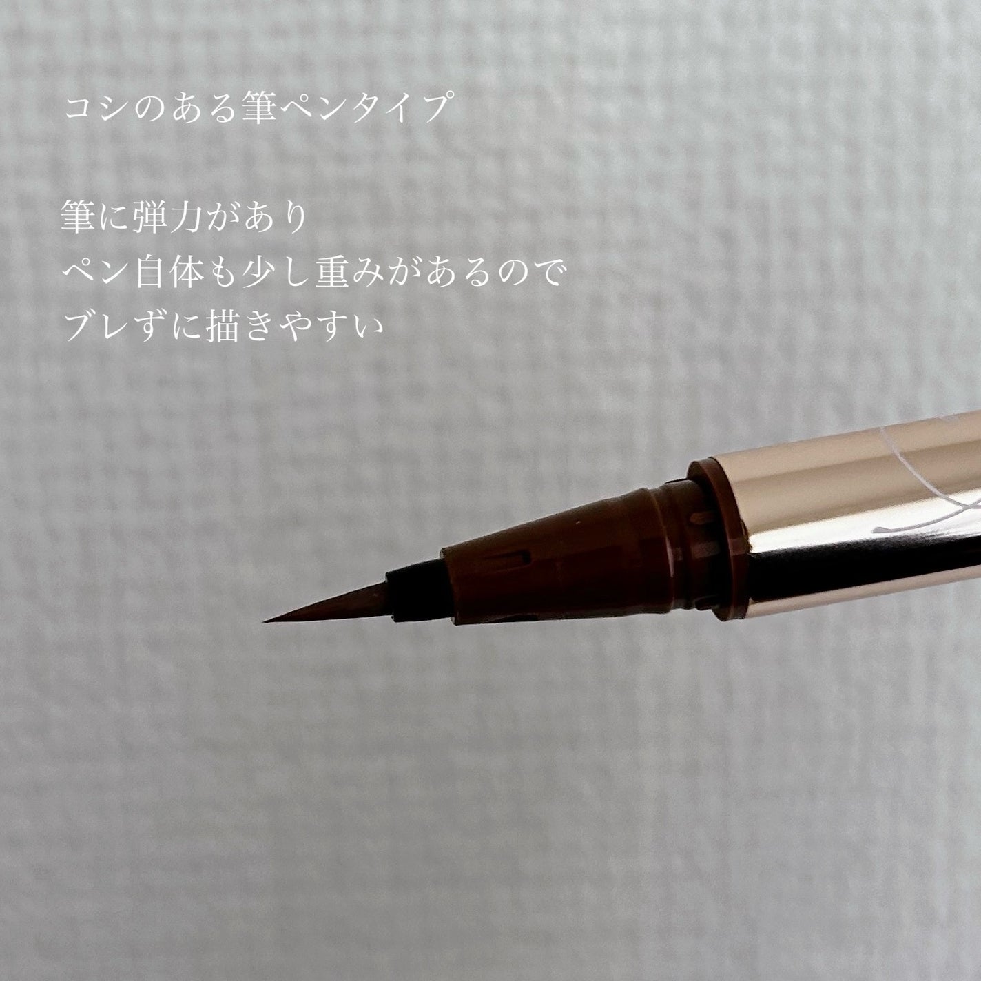 リキッドアイライナーR4/ラブ・ライナー/リキッドアイライナーを使ったクチコミ(4枚目)