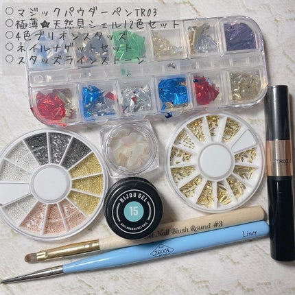 艶まる/ネイル工房/ジェルネイルを使ったクチコミ(8枚目)