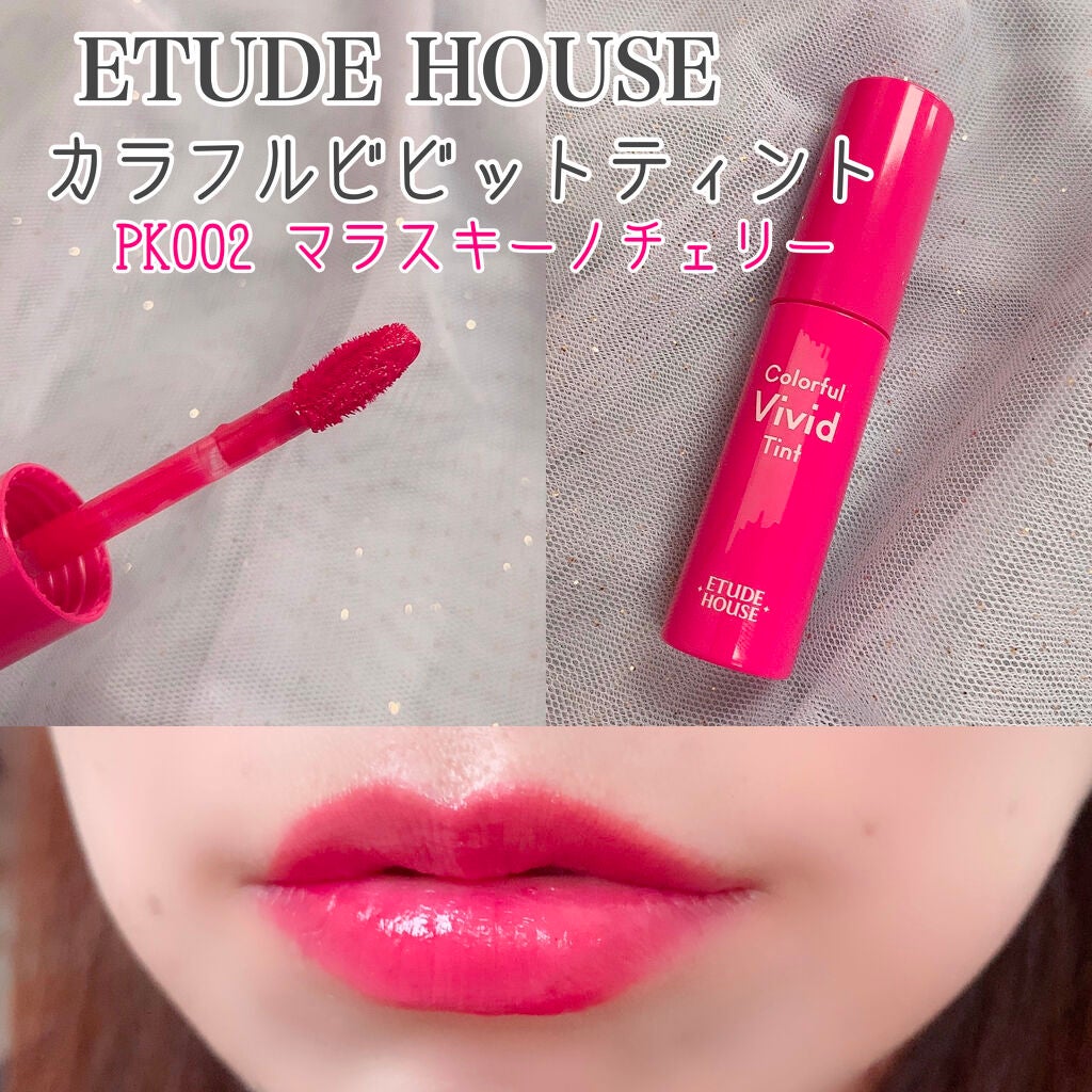 カラフルビビッドティント/ETUDE/口紅を使ったクチコミ(1枚目)
