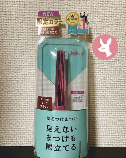 「塗るつけまつげ」自まつげ際立てタイプ/デジャヴュ/マスカラを使ったクチコミ(1枚目)