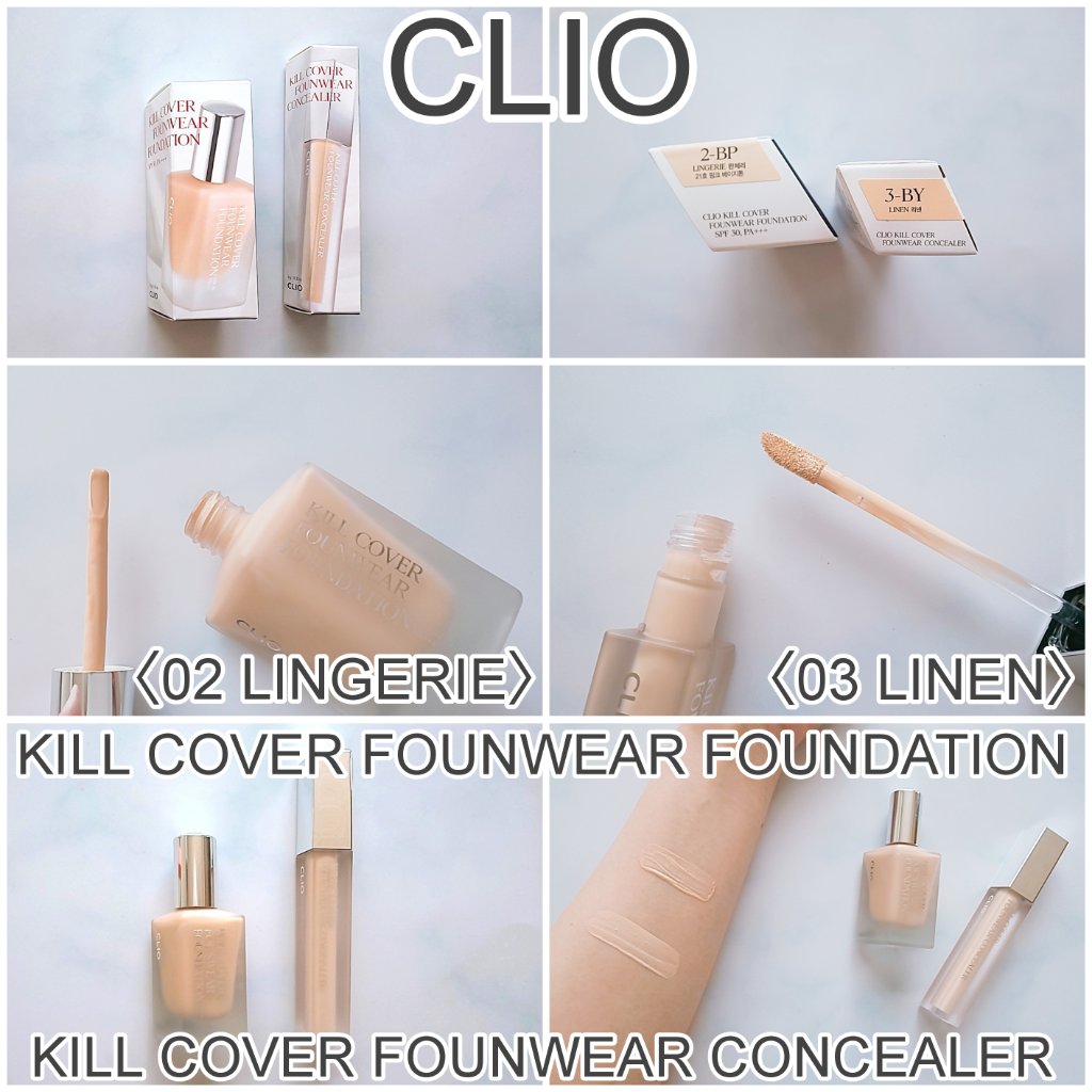 キルカバーファンウェアコンシーラー 03 LINEN/CLIO/リキッドコンシーラーを使ったクチコミ（1枚目）