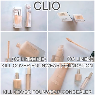 キル カバー ファンウェア ファンデーション 02 LINGERIE(MINI)/CLIO/リキッドファンデーションを使ったクチコミ（1枚目）