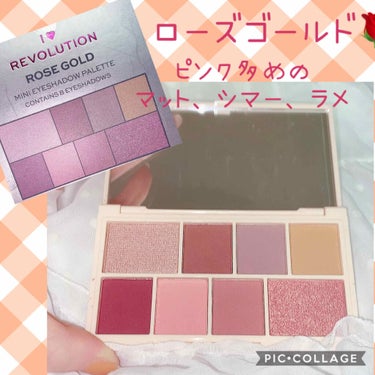 ミニチョコレートアイシャドウパレット/MAKEUP REVOLUTION/アイシャドウパレットを使ったクチコミ（2枚目）