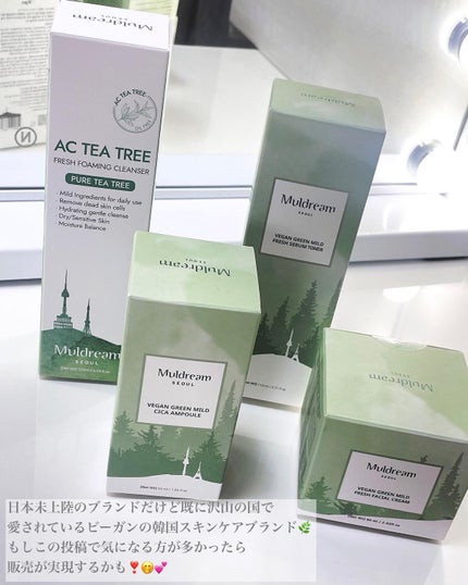 ヴィーガングリーンマイルドシカアンプル/MULDREAM/美容液を使ったクチコミ(2枚目)